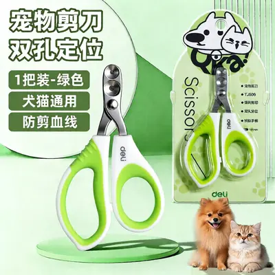 Deli Cat Nail Clippers, Anti-Scratch, for Cats and Pets - 7