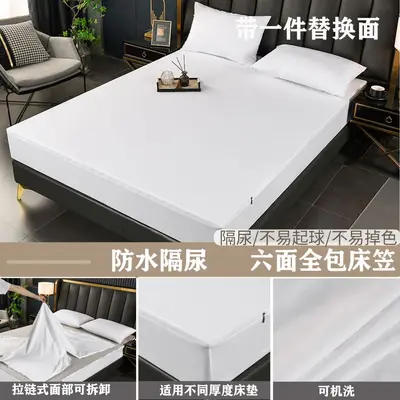 Waterproof Mattress Protector Fitted Sheet, Six-Sided Thick Anti-Slip - 10