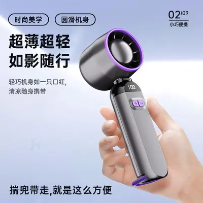 Bladeless Turbine Handheld Mini USB Fan, Rechargeable