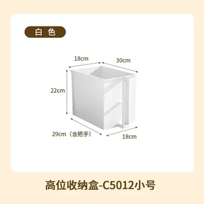 厨房橱柜高处收纳盒带把手吊柜零食杂物整理收纳筐方形直角储物盒 - 7