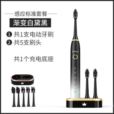源头工厂超声波电动牙刷感应充电成人软毛全自动电动牙刷跨境批发 - 11