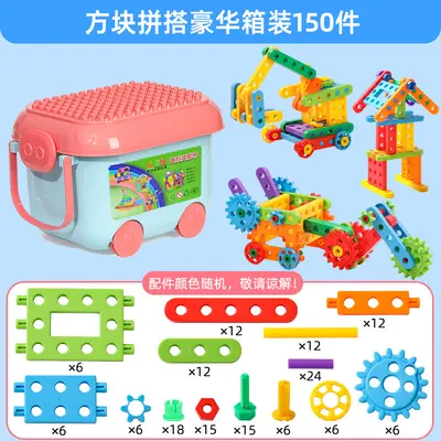 Children's Plastic Building Blocks, Round Tubes and Blocks, Screw and Nut, Educational - 12