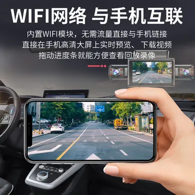 Sürüş kaydedici 4 lens HD 1080P gece görüşü geliştirilmiş wifi cep telefonu ara bağlantı park izleme