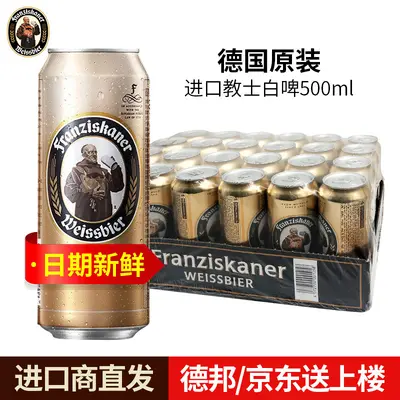 Almanya Keşiş Beyaz Buğday Craft Bira 500ml x 24 Kutu
