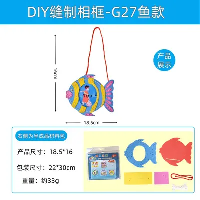 DIY Photo Frame Kit for Children, Handmade Educational Toy, Foldable - 8