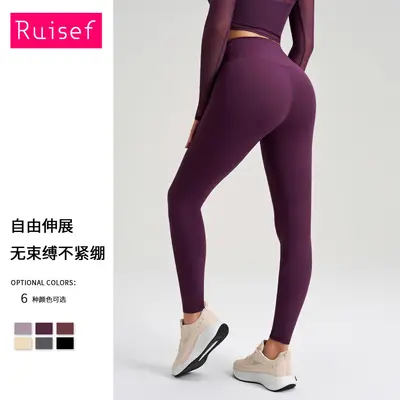 Women's High-Waisted Seamless Yoga Pants, Cloud-Feel, Peach Hip Lift - 1
