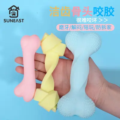 Durable Dog Chew Bone Teething Toy for Medium and Small Breed Dogs - 4
