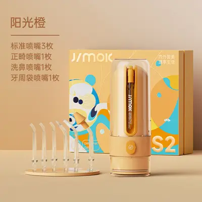 JIMOK S2 portable electric water flosser dental cleaner - 8