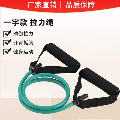 弹力绳拉力绳健身女练肩练背瘦手臂弹力带阻力带训练器材拉伸器械