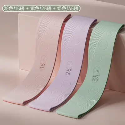 Yoga Resistance Band, Silicone, for Fitness Squat and Glute Training - 12