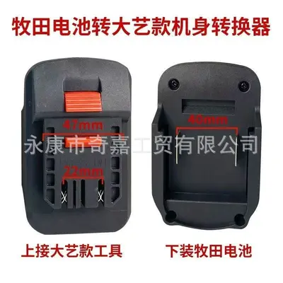 Dayi 48V88FA3 Battery Charge Converter with Brushless Switch - 7