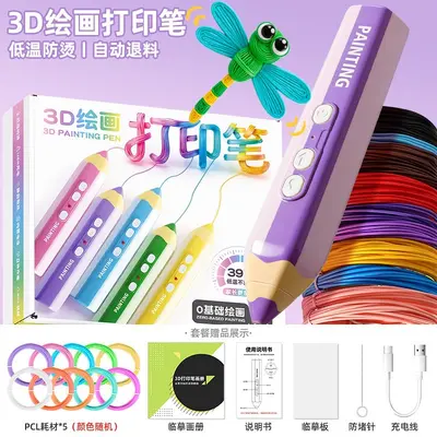 Xingcai 3D baskı kalemi, çocuk, düşük sıcaklık, DIY seti - 11