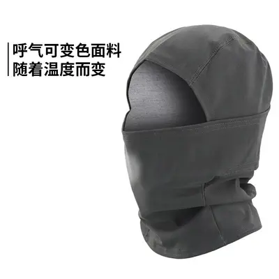 Temperaturempfindliche Farbwechsel-Radsport-Gesichtsmaske und Kopftuch