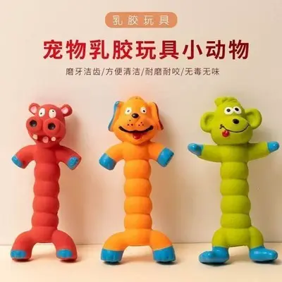 2026新款狗狗乳胶发声玩具耐咬不烂软胶小狗宠物训练节节玩具