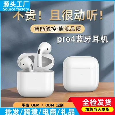 Huaqiangbei kulak içi TWS Bluetooth kulaklık spor kablosuz ikinci, üçüncü, dördüncü ve beşinci nesil gerçek kablosuz kulaklık kaynak fabrikası