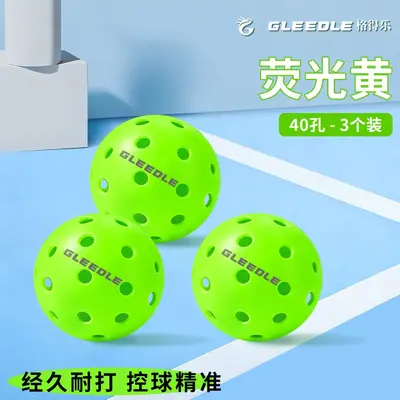 48 ve 40 Delikli Pickleball Topu, Yüksek Esneklikli, Dayanıklı, TPE - 9