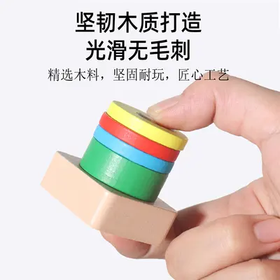 Wooden color sorting ring stacking blocks toy