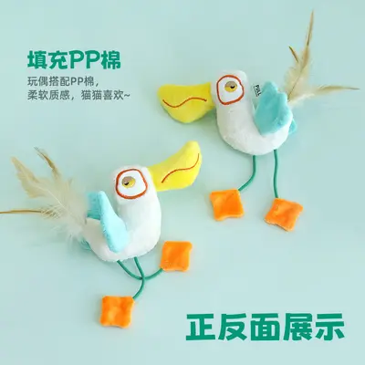 Xiduyu Squeaky Toy Chirping Bird Catnip Cat Self-Play Toy Chew-Resistant Molar Toy Durable Boredom-Relief Cat Toy Wholesale