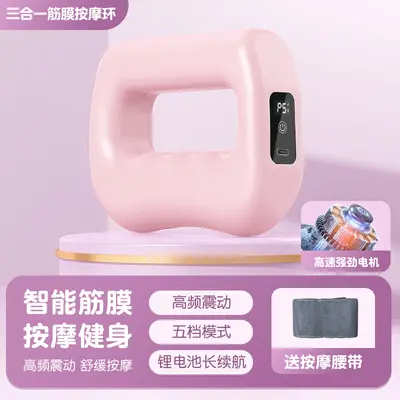 Fascia Ring Belly Slimming Gadget, Multifunctional Massage Belt - 8