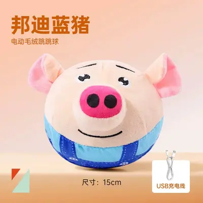 Electric Bouncing Ball Dog Toy with Sound - Durable - 12