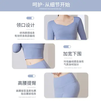 Women's yoga outfit, long sleeve pants, running training