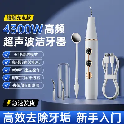 Ultrasonic Dental Scaler and Water Flosser for Home Tartar Removal