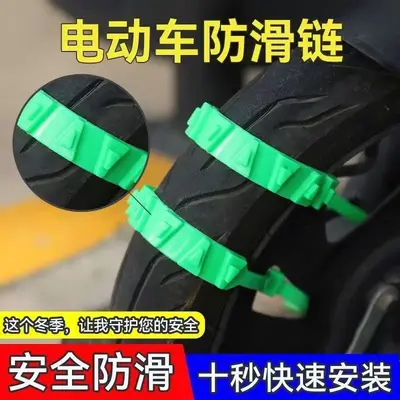 Evrensel Elektrikli Araç Kar Zinciri, Lastik Koruma, Motosiklet ve Üç Tekerlek