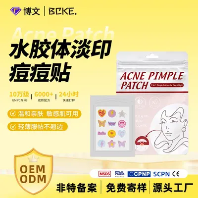 Mixed Pattern Acne Patch, Bagged Pimple Patches - 2