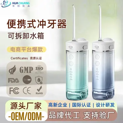 Huachuang X3A su diş temizleyici, teleskopik depo, IPX7