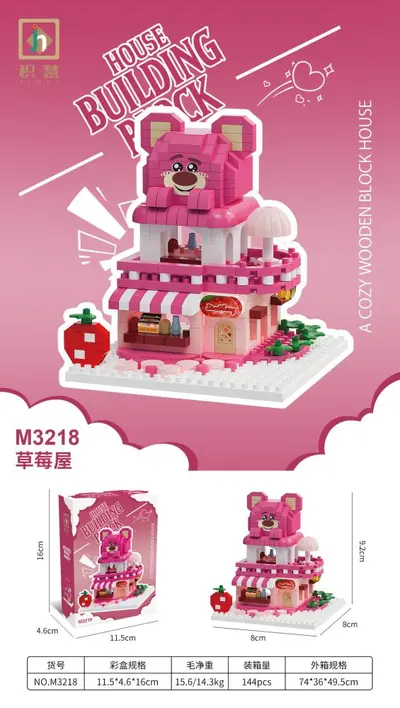 LEGO Compatible Strawberry Candy Shop Building Block Set - 11