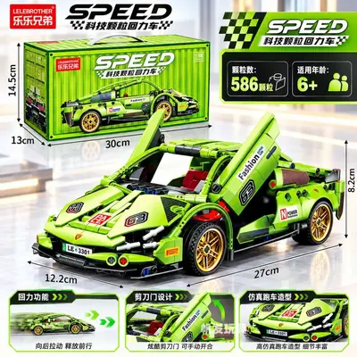 Pull-Back Building Block Off-Road Sports Car Assembly Model for Boys, Gift Box - 8