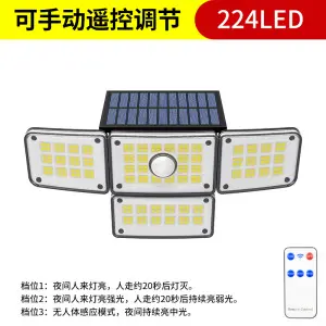Outdoor Solar LED Garden Light, Waterproof, Motion Sensor - 9