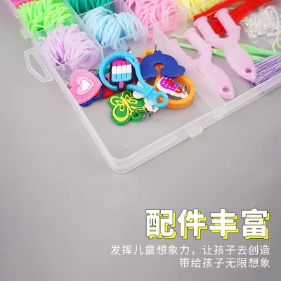 18-Grid Rubber Band Woven Bracelet Set, DIY Craft Kit Educational Toy for Kids