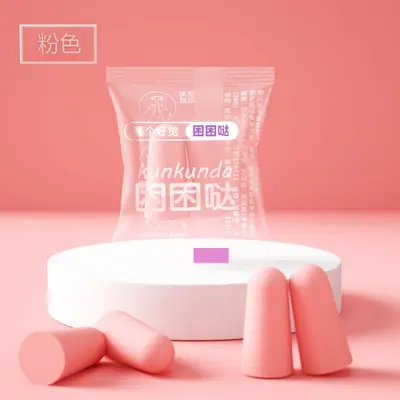 Disposable Foam Earplugs, for Sleep, Soundproof - 8