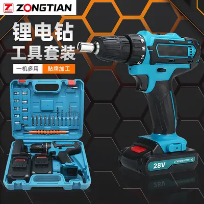 Lithium electric hand drill 21V impact drill rechargeable tool set