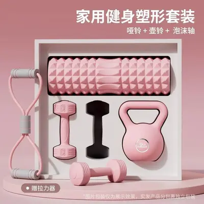 Women's fitness set with dumbbells, kettlebell, foam roller