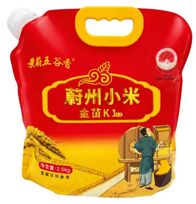 2026 yeni hasat Yuxian sarı darı, ulusal coğrafi işaretli, 1 kg - 10