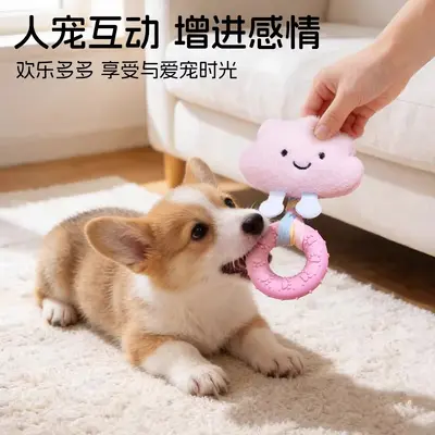 Plush Squeaky Dog Toy, Durable Chew Ring and Tug Rope, Molar Cleaning - 5
