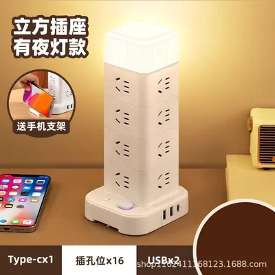 Vertical Pure Copper Multi-Socket, Rubik's Cube Design Multifunctional USB Power Strip - 13
