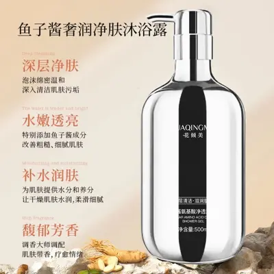 Caviar Shampoo with Oil Control and Anti-Dandruff, Large Capacity - 9