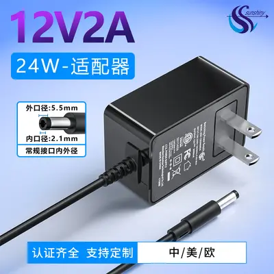 Çin, Amerika ve Avrupa için UL/CE sertifikalı 12v1a güç adaptörü, 12v2a izleme yönlendiricisi, Bluetooth hoparlör şarj cihazı