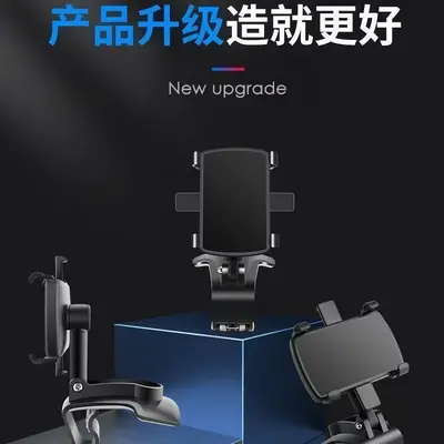 Rotating Car Phone Holder for Dashboard and Rearview Mirror, Multifunctional - 4