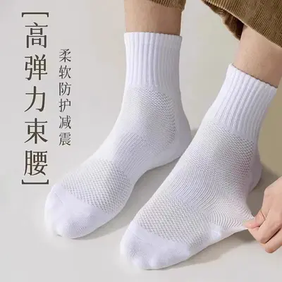 Men's Pure Cotton Athletic Running Socks Mid-Calf Towel Bottom Shock-Absorbing Basketball Socks Ankle Socks Crew Socks Fall Winter Men's Socks