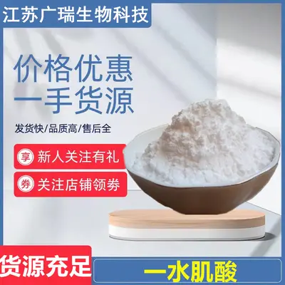 Gıda sınıfı kreatin monohidrat besin takviyesi 25 kg koli