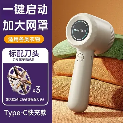 跨境专供家用电动式毛球修剪器毛器衣物去球修毛器毛球刮除剃毛机 - 10