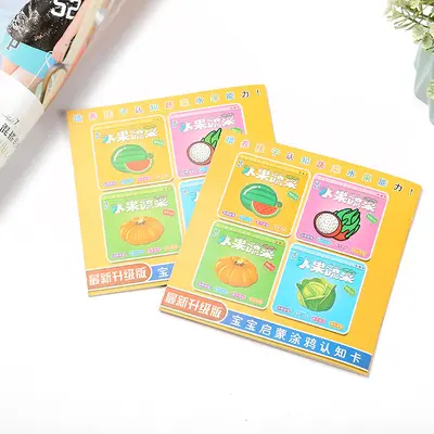Children's Coloring Book, Ages 0-3-6, Drawing Notebook