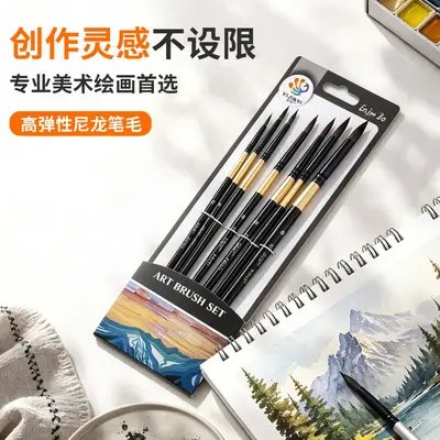 Cross-border Black Swan Set Watercolor Brushes Art Watercolor Brushes Nylon Soft Hair Round Head Drawing Digital Oil Painting Round Head Brushes