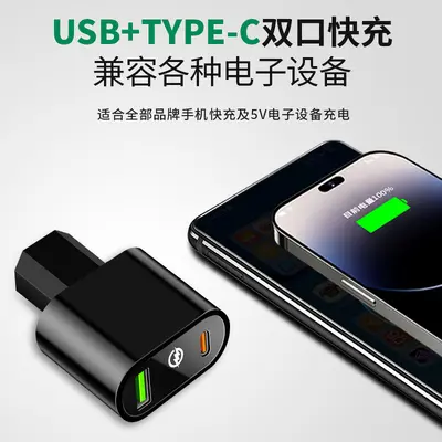 Yeni ulusal standart 66W (2+2) elektrikli araç cep telefonu şarj cihazı USB süper hızlı şarj şişesi araba typeC flaş şarj