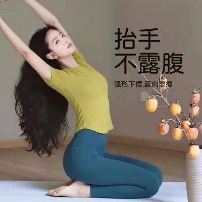 Damen Yoga-Oberteil, Kurzarm, figurbetonend, tragbar als Freizeitbekleidung, Frühling-Somm - 3