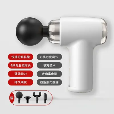 Mini Fascia Gun, Four-Head, Rechargeable, Portable Massager - 9